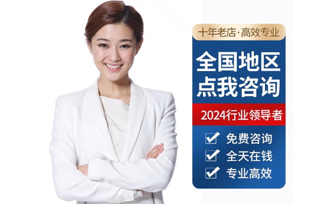 台江公积金代办当天到账